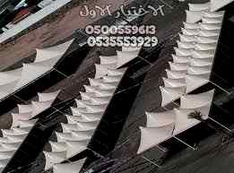 مظلات سواتر الاختيار الاول | مظلات 0114996351