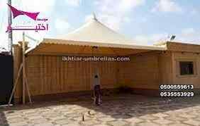 تركيب سواتر الاختيار الاول | مظلات 0114996351