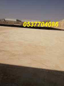  مقاولات طرق قطع ردم سفلتة بالرياض 086 704 37