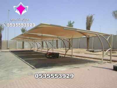 مظلات وسواتر الاختيار الاول| مظلات 0114996351