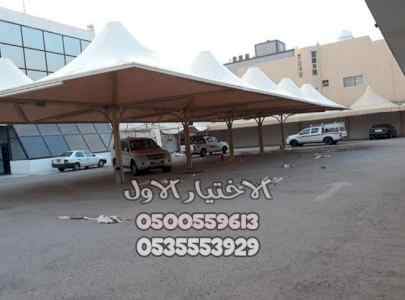مشاريع جديده  مظلات وسواتر الاختيار الاول جدة