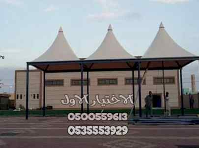 معارض الرياض | مظلات وسواتر التخصصي مستودعات