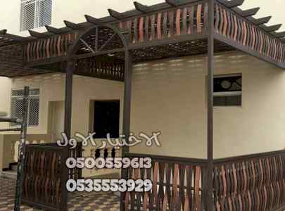 مظلات سيارات الاختيار الاول سواتر مظلات الخبر