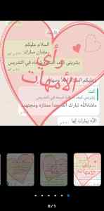 معلمة خصوصية تأسيس انجليزي ومتابعة 