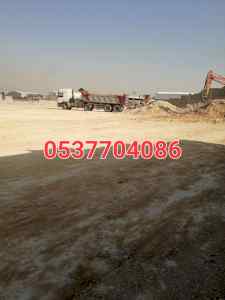  اسفلت ورص الارضيات بالرياض 0537704086
