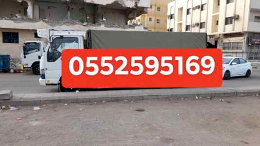 الي يشيلون الاثاث القديم بالرياض 0َ552595169