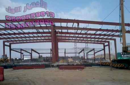 مظلات سواتر الاختيار الاول التخصصي 0114996351