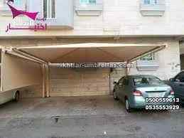سواتر الاختيارالاول 0114996351 ابتكارالمظلات