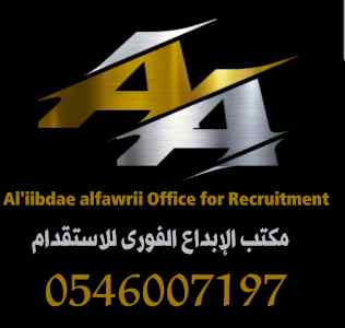 يوجد عاملات للتنازل 0546007197
