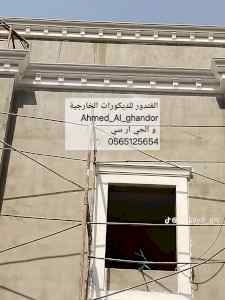 جي ار سي جدة 0565125654