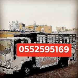 الي يشيلون الاثاث القديم بالرياض 0552595169