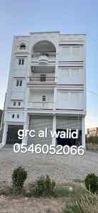 جي ار سي الباحه 0546052066