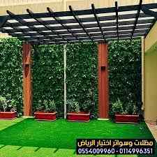 مظلات وسواتر الاختيار الاول| مظلات 0114996351