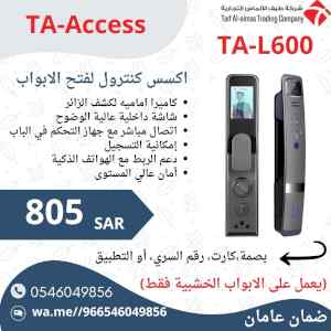 جهاز اكسس كنترول مع خاصية الإنتركوم