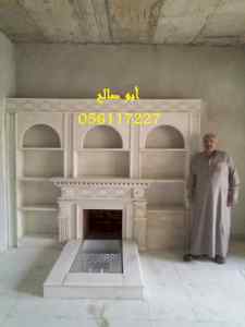   مشبات، صور مشبات مميزة