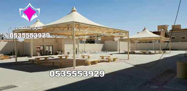 توفر شركة تركيب مظلات مدارس 0500559613 أسعار