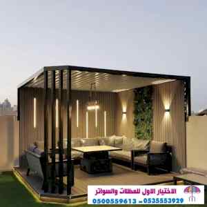 مظلات وسواتر sawater-sa.com, ورشة تركيب مظلات