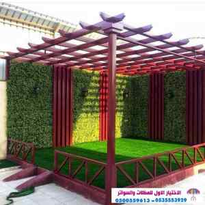 سواتر الاختيارالاول 0114996351 ابتكارالمظلات