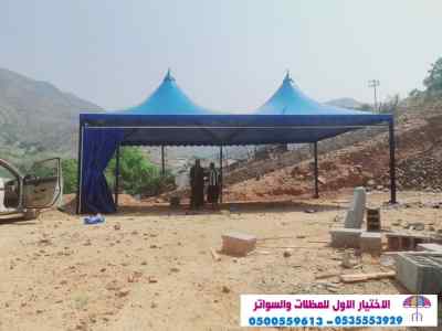 مظلات وسواتر sawater-sa.com, ورشة تركيب مظلات