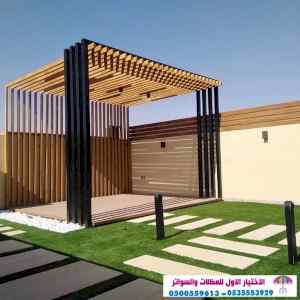 مظلات وسواتراختيارالنظليل0114996351 مستودعات