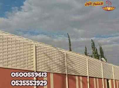 عروض حصريه وخصومات جديد للمظلات والسواتر
