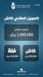 بناء ذاتي
