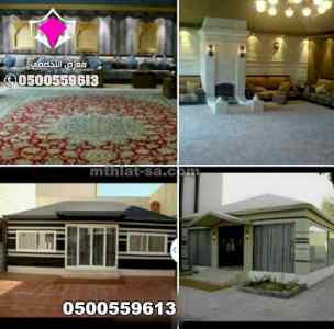 تفصيل بيت شعر بالرياض 0500559613