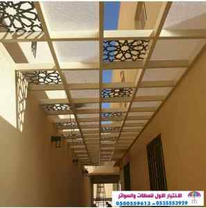 0114996351 معرض التخصصي مظلات| مظلات الرياض| 