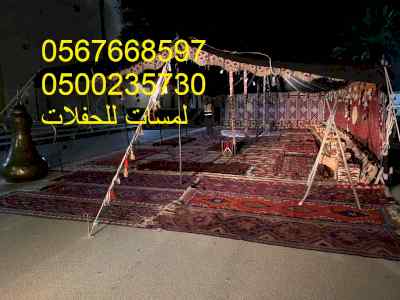   تأجير شويات في الرياض ,  بسيطات 