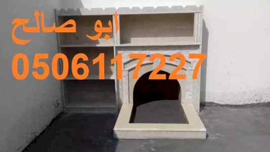  مشبات تراب،  مشب تراثية