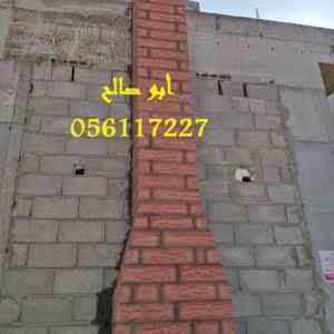 مشبات حجر 