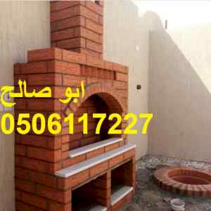 مشبات مودرن