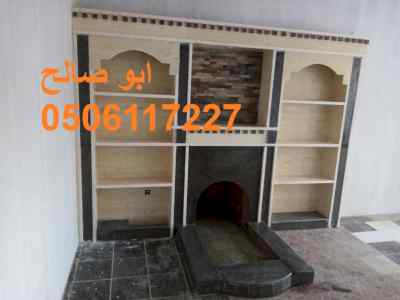   صور مشبات  شعبية