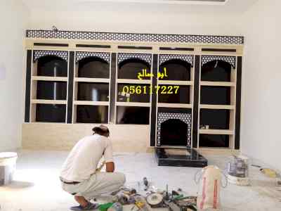 مشبات طوب، مشبات طين، مشبات تراب