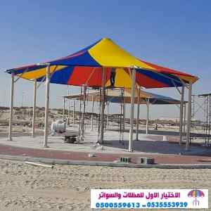 مظلات وسواتر الاختيار الاول| مظلات 0114996351