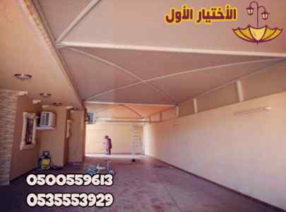 مظلات بالرياض باسعار رخيصة مظلات وسواتر حديثة