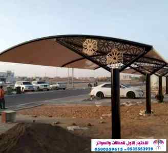 مظلات وسواتر sawater-sa.com, ورشة تركيب مظلات