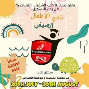  تأجير جلسات مودرن في الرياض ، جلسات شعبية