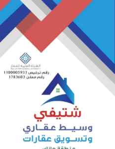 نخلان صبيا ارض للبيع 0502761647 صبيا نخلان 