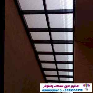 مظلات وسواتر sawater-sa.com, ورشة تركيب مظلات