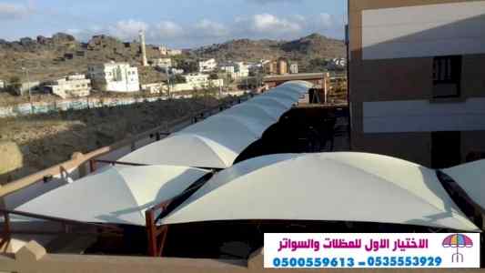 مظلات مداخل الفلل-مظلات وسواترالاختيارالاول 