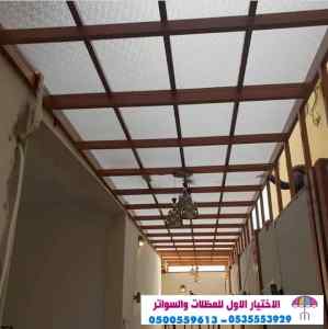 مظلات الرياض | مظلات وسواتر الرياض| هناجر