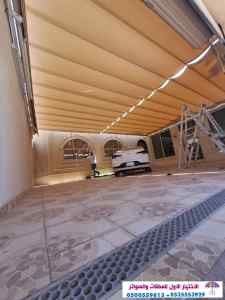 مظلات سيارات وسواتر بالرياض pvc و سواتر قماش