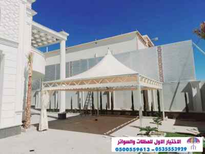 مشاريع مظلات وسواتر الاختيار الاول  مظلات pvc