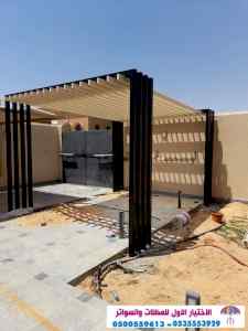 مظلات وسواتر الاختيار الاول |مظلات 0114996351