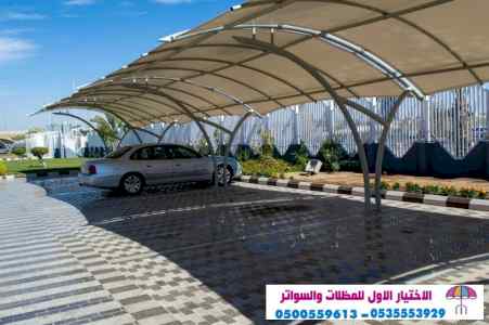 تركيب هناجر الاختيار الاول | مظلات 0114996351