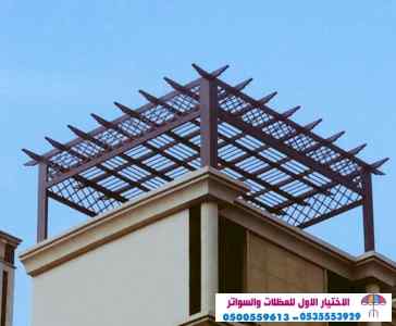 مظلات وسواتر اختيارالتظليل0114996351 هناجر