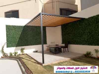 هناجرمظلات وسواتر الاختيار الاول | 0500559613