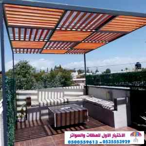 #مظلات_وسواتر_الاختيارالاول #مظلات0500559613