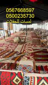  تأجير جلسات مودرن في الرياض ، جلسات شعبية 